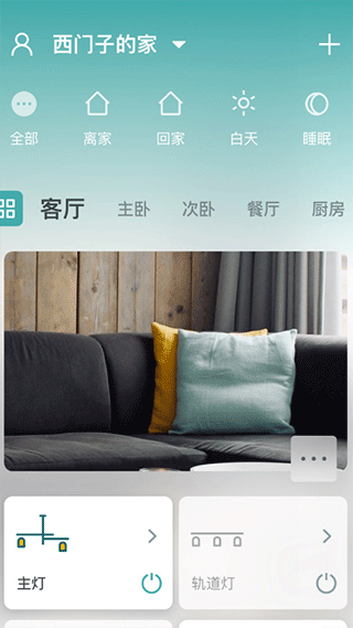 截图2
