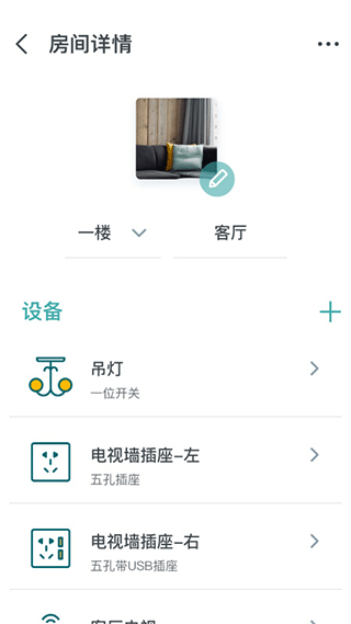 截图5